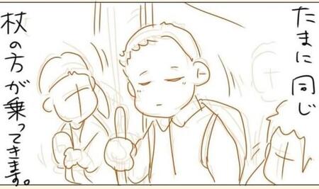 電車で見かける杖の方（パパコマさん提供）