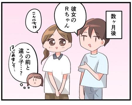あら、こないだとは違う子なのかしら…？