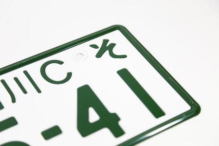 なぜ車のナンバーにアルファベット？　※画像はイメージです（Nakano/stock.adobe.com）