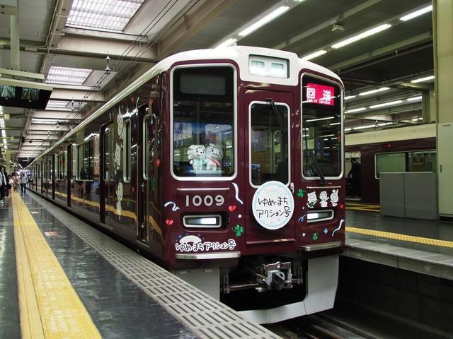 大阪梅田方には新キャラクター「くーちぃ」「はーちぃ」の人形が置かれていた