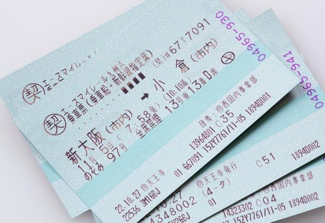 日本の鉄道切符　※画像はイメージです（Paylessimages/stock.adobe.com）