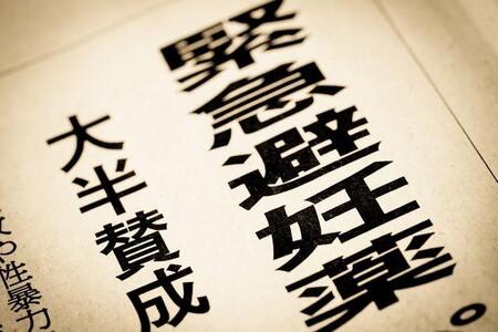 処方箋なしで購入できるようになったことについて、8割超が肯定的　※画像はイメージです（moonrise/stock.adobe.com）