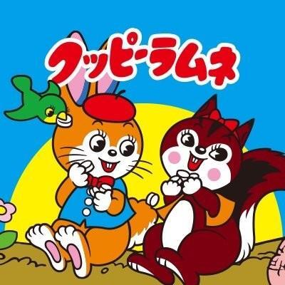 クッピーラムネのウサギ、リス、鳥に名前があった……だと？ 公式