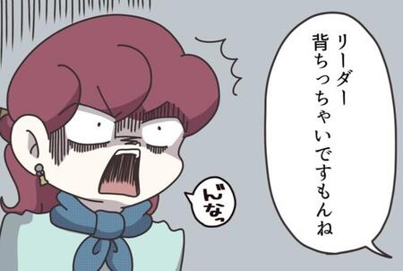 牛乳たくさん飲もう…　（C）ぼのこ