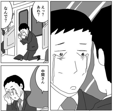 ついに限界を超えて涙が（まるいがんもさん提供）