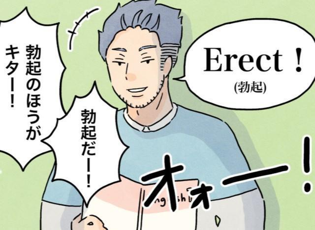 発音のLとR当てクイズにクラスは大盛り上がり（コンテくん提供）