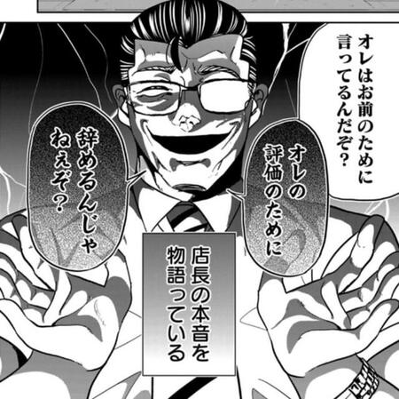 家入の本音は保身（吉谷光平さん提供）