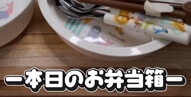 反抗期の娘には“離乳食弁当”で対抗！／鬼瓦オタカさん（@onigawara.otaka）提供※画像はトリミングしています