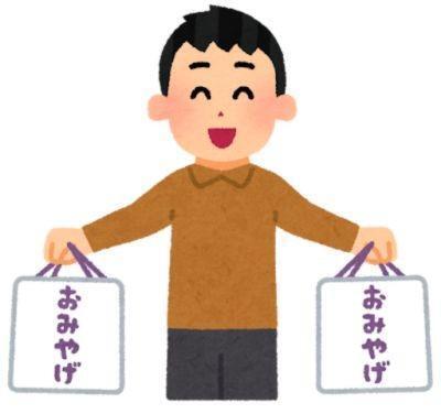 おみやげを渡す人　※画像はイメージです（Cdel/stock.adobe.com）