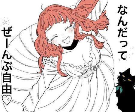 一人暮らしは家で何をしたって怒られないし自由！（ななみむぎさん提供）