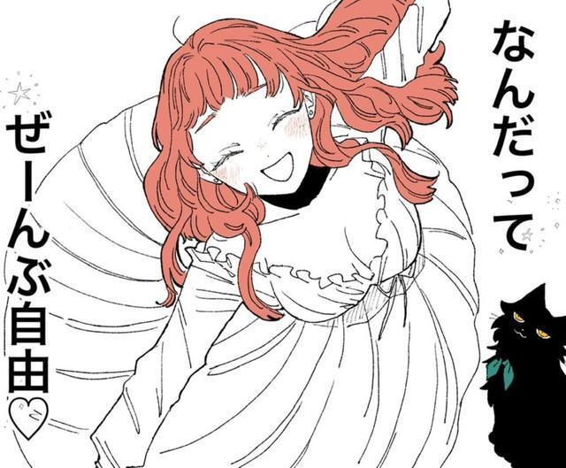 一人暮らしは家で何をしたって怒られないし自由！（ななみむぎさん提供）