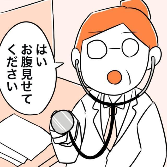 え…お腹見せないといけないの！？（カゲワサビさん提供）