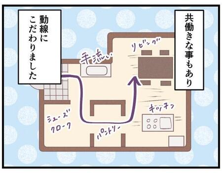 動線を考え抜いて家を建てたが…？