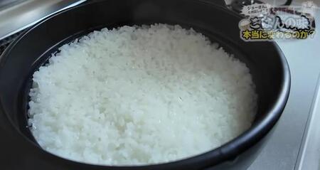 土鍋で炊いたごはん／YouTube「【土鍋とも比較！】炊飯器1万円～10万円、価格で本当にご飯の味は変わるのか！？」より