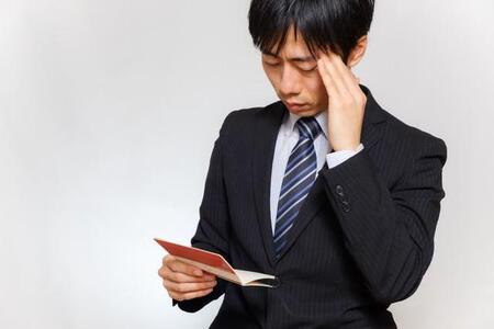 社会人1～10年目が目標とする年収はいくら？　※画像はイメージです（Rummy & Rummy/stock.adobe.com）