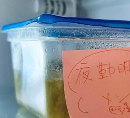 夜勤明けで帰宅　看護師の妻が冷蔵庫を開けると…「おつかれ様　おやきん明けにどーぞ」　夫の愛情メモと和風ロールキャベツが待っていた