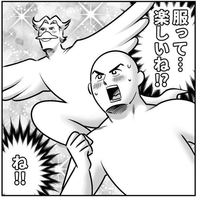 服って楽しいね！？（も～さん提供）