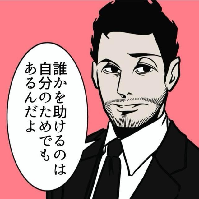 上手な指摘の方法を伝授（B.B軍曹さん提供）