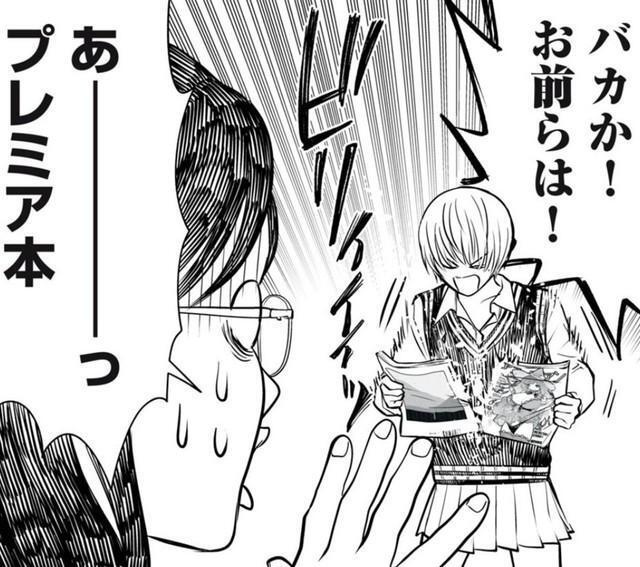 プレミア本は犠牲になった（小出もと貴さん提供）