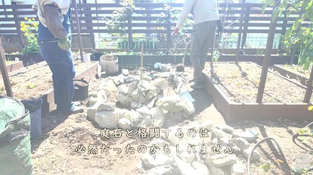 素人が作ったとは思えぬ石壁のハーブ園／投稿主さん提供