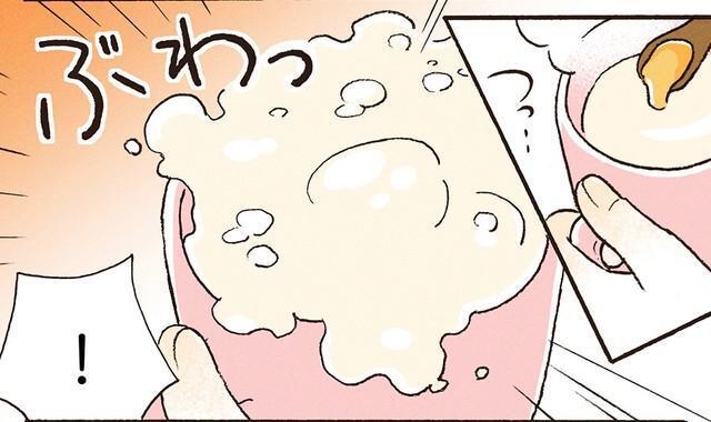 みなさん「突沸」という現象をご存じですか？（小川かりんさん提供）