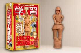 16年ぶりに復刊する「学研の学習」（画像：株式会社Gakken）