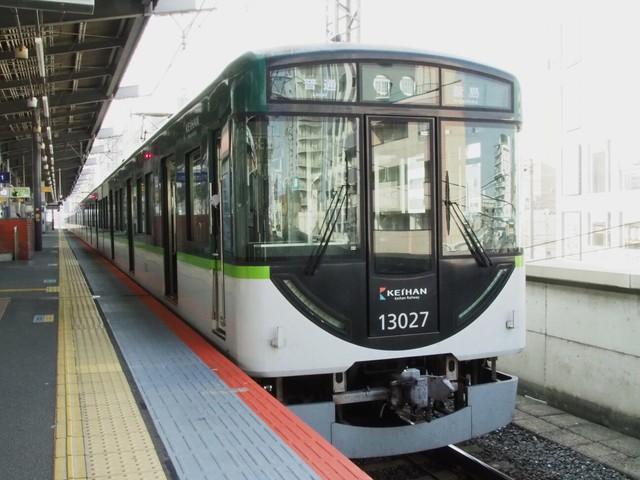 京阪の主力13000系