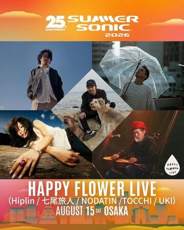 YouTubeの音楽チャンネルがサマソニ2026にブッキングされた（HAPPY FLOWER LIVE提供）