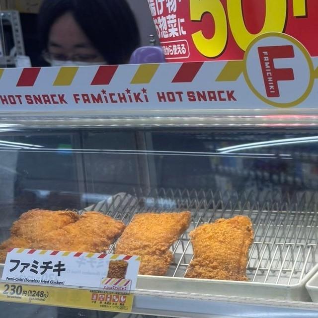 ファミリーマートの「ファミチキ」（食いしん坊女子りっかちゃん提供）