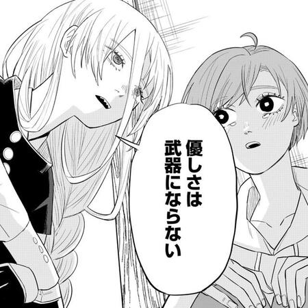 介護というのは優しさで成り立つ場所じゃないんだ　©Natsuki Koike/SHINCHOSHA