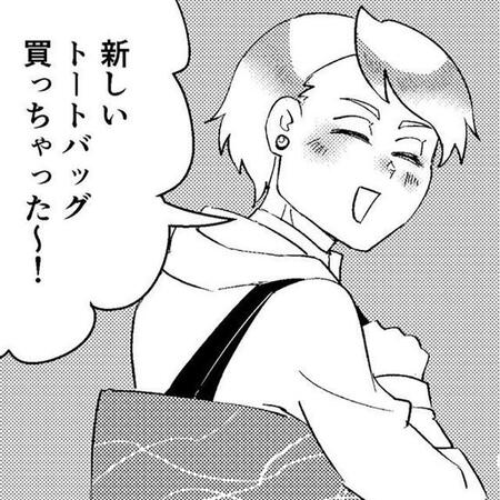 話題になった漫画（尾添椿さん提供＝一部をトリミングしています）