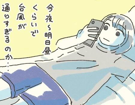 ベランダの鉢を室内に入れとくか（おべちさん提供）