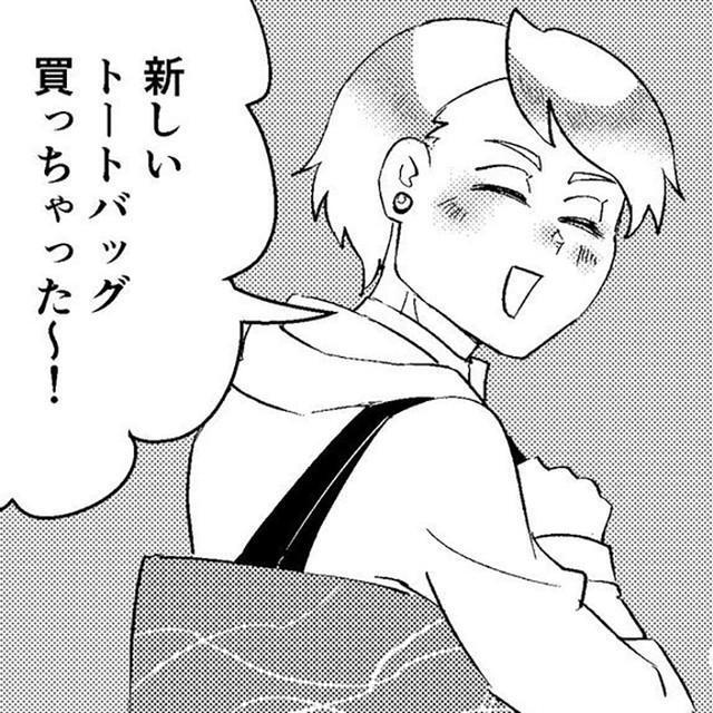 話題になった漫画（尾添椿さん提供＝一部をトリミングしています）
