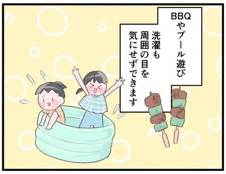 周囲の目を気にせずいろいろできちゃう中庭！