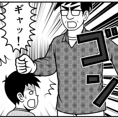 ゲンコツが当たり前の時代（ニシムラマコジさん提供）