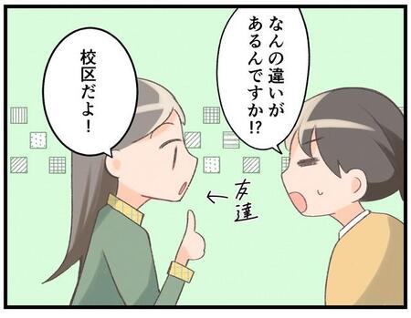 道路1本挟んだだけで家賃が全然違う！その理由は…？