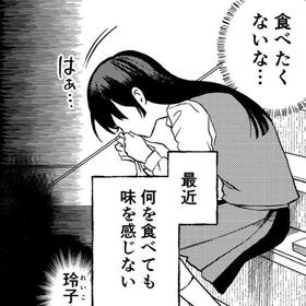 来る日も来る日も勉強漬けとなった彼女は、いつしか味覚障害に（Fukiさん提供）