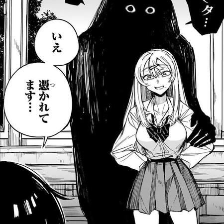 視えてないみたいだけど…あなた、霊に取り憑かれてます　©深水たろー／COMICメテオ