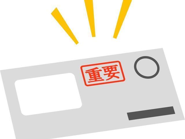 約7割が「追跡・書留サービス」を利用　※画像はイメージです（logistock/stock.adobe.com）