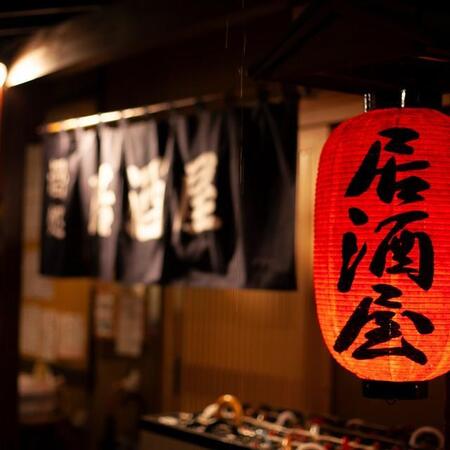 居酒屋　※画像はイメージです（Soraplus/stock.adobe.com）