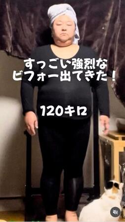 120kg時代のMISAさん 画像提供：MISAさん