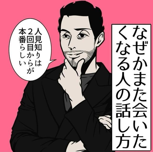 真の人見知りは2回目が本番（B.B軍曹さん提供）