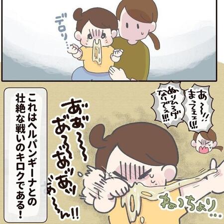 すごい鼻水…（たきもとキウイさん提供）
