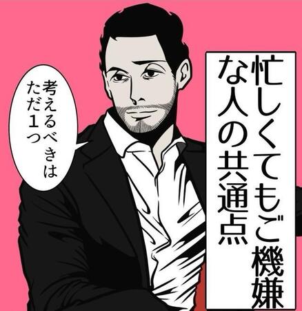 忙しくてもご機嫌でいるためには思い出すことが大事（B.B軍曹さん提供）