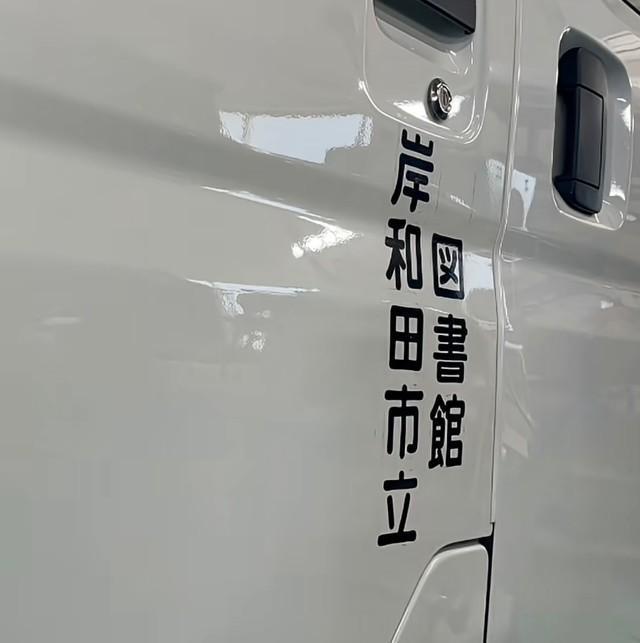 白い車体に黒い縦書き文字が並びます／shu kanbaさん（@signsshu）提供