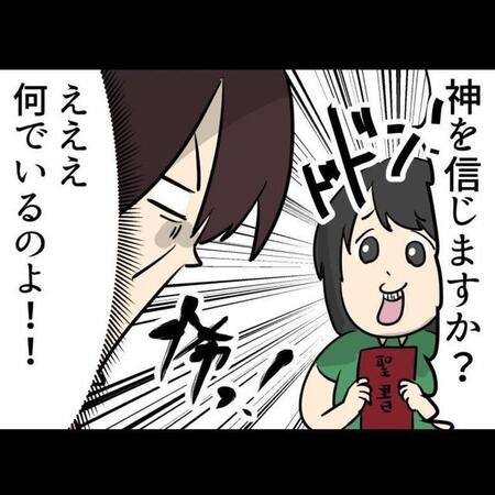 なんで私ばかり声をかけられるの！？（しゃけなかほいさん提供）