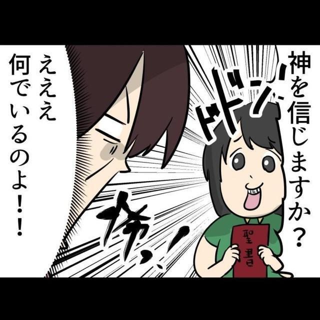 なんで私ばかり声をかけられるの！？（しゃけなかほいさん提供）