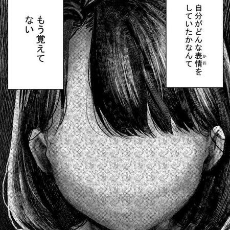 自分がどんな表情をしていたか…（森本淳士さん提供）
