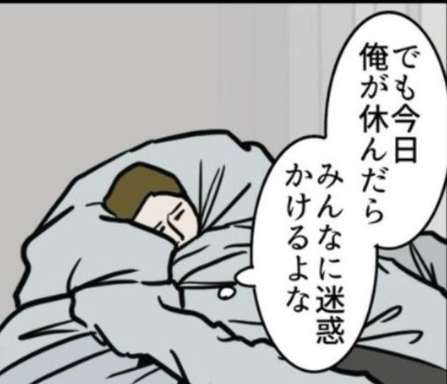 【漫画】『なぜか人に恵まれる人の3つの言葉』の一部（B.B軍曹さん提供）