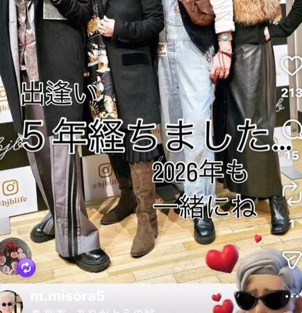知り合って約5年になる4人／島崎真代さん（@masayoshimazaki）提供